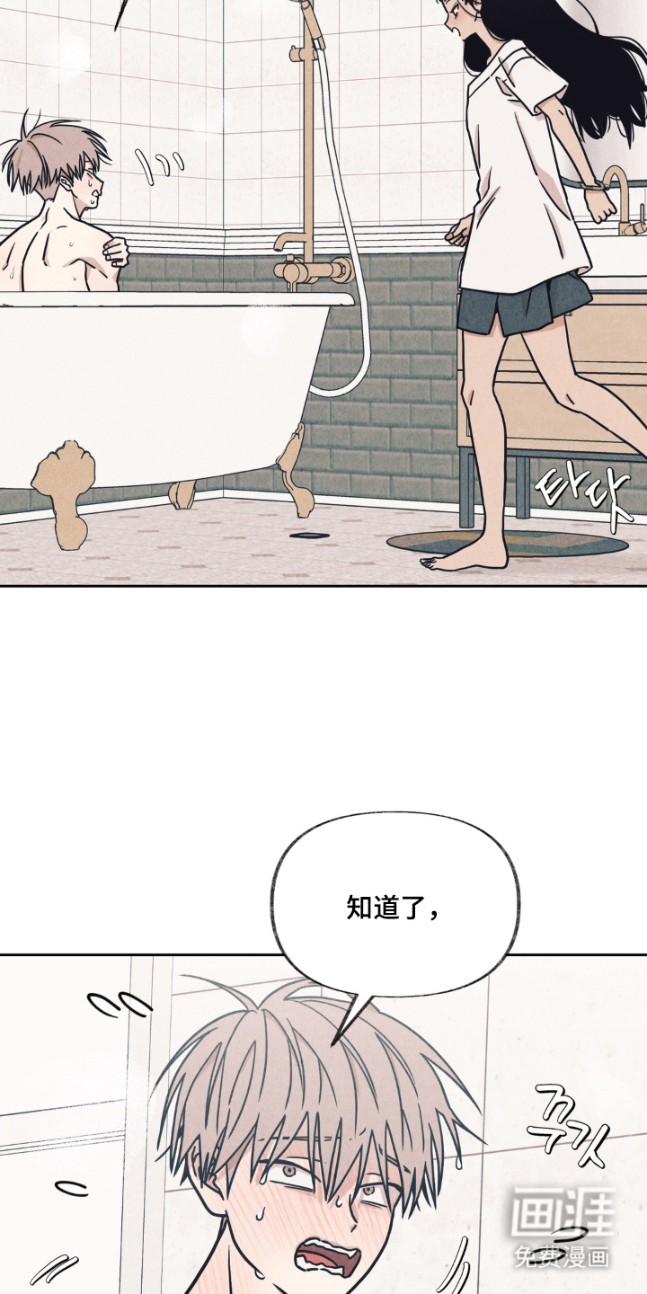 第7话8