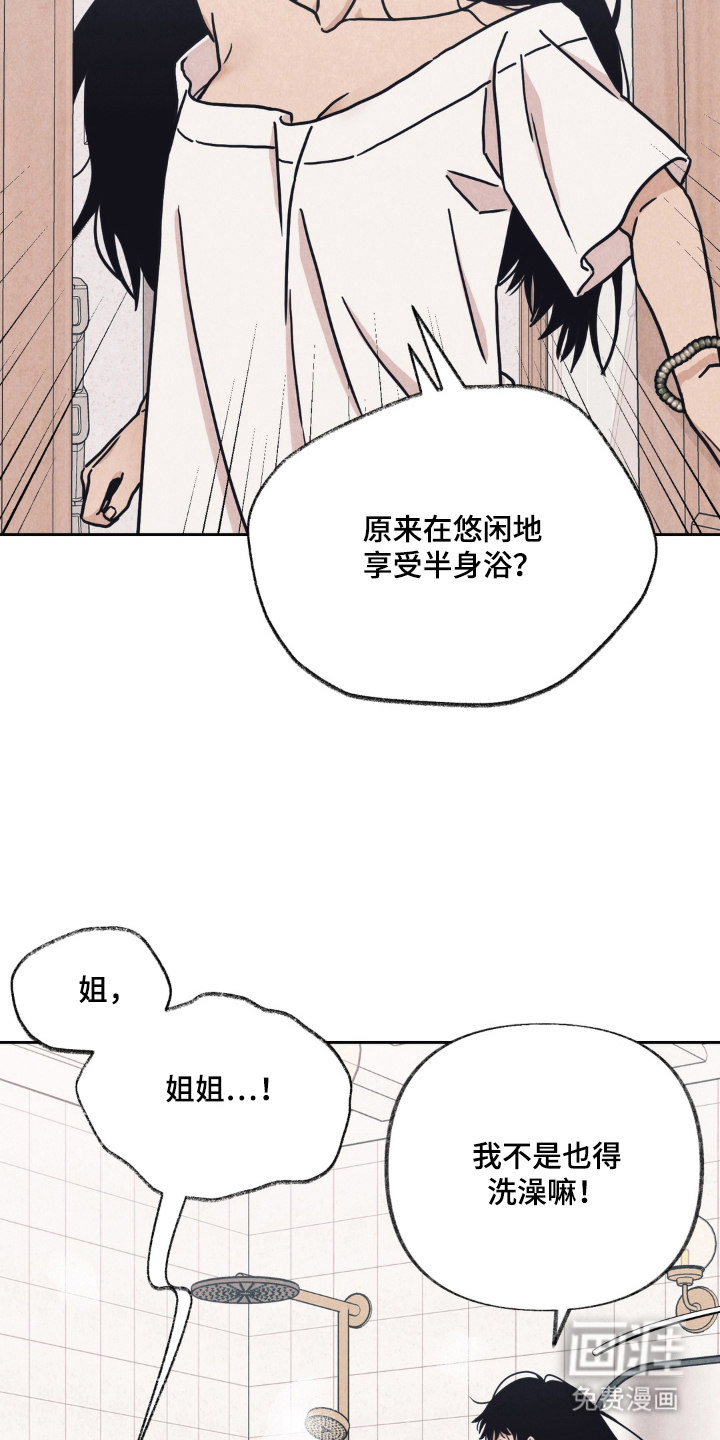 第7话7