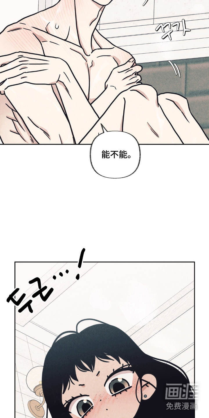 第7话9