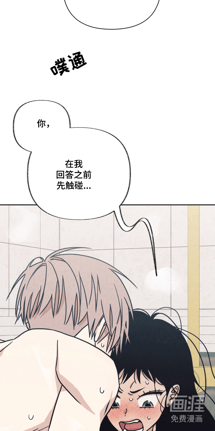 第7话22