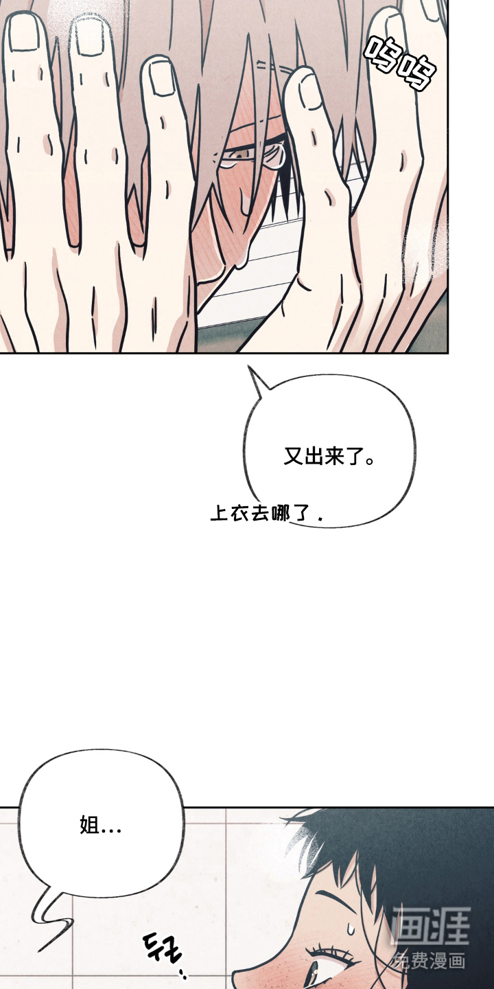 第7话19