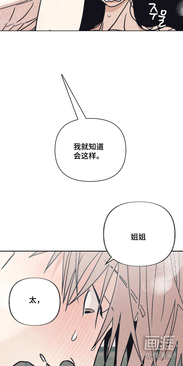 第7话23
