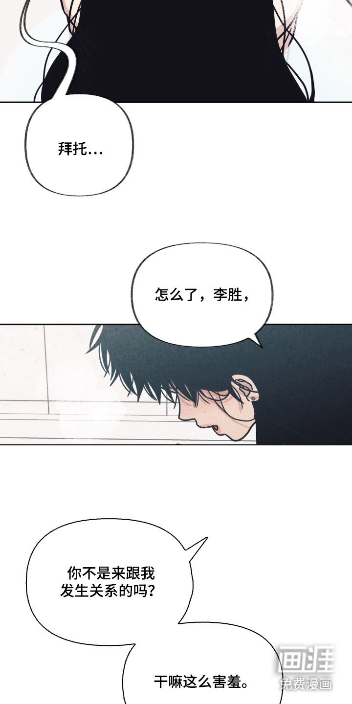 第7话15