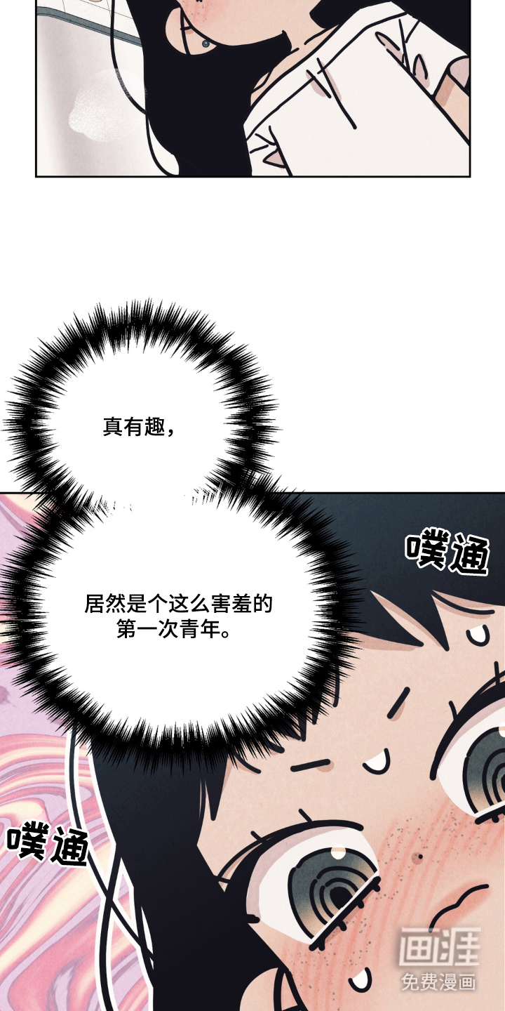 第7话10