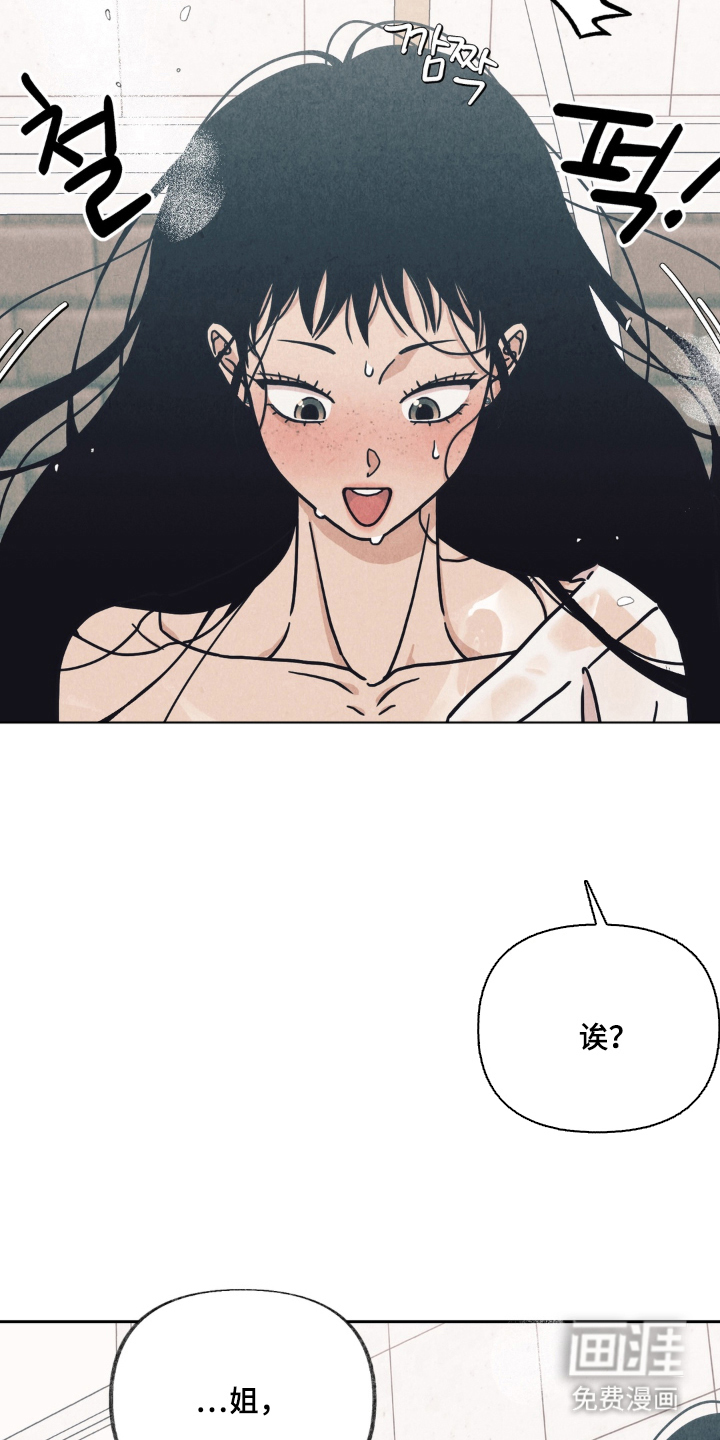 第7话17