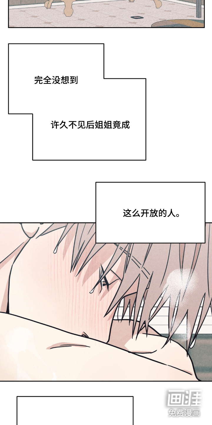 第7话2