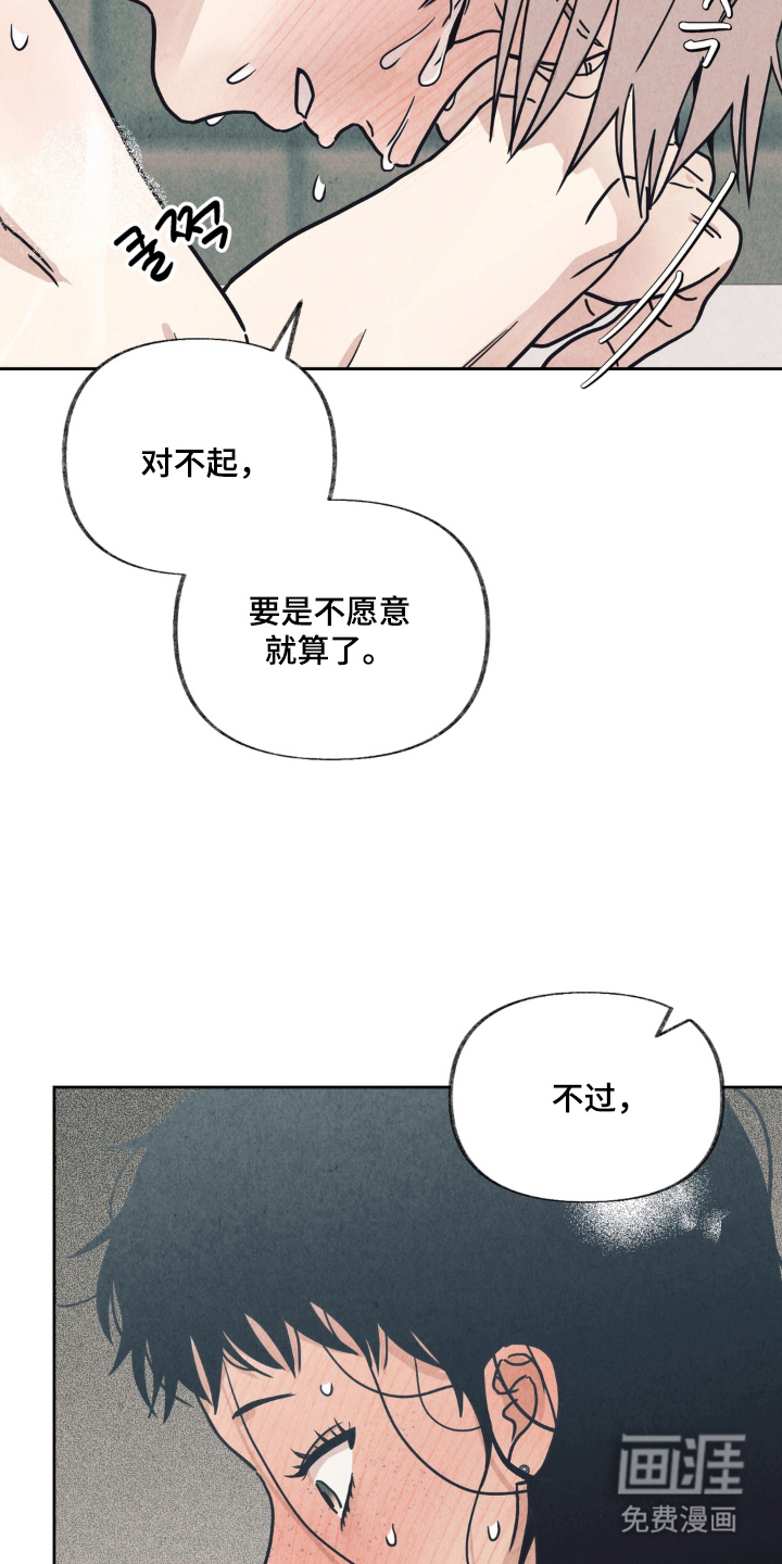 第8话7