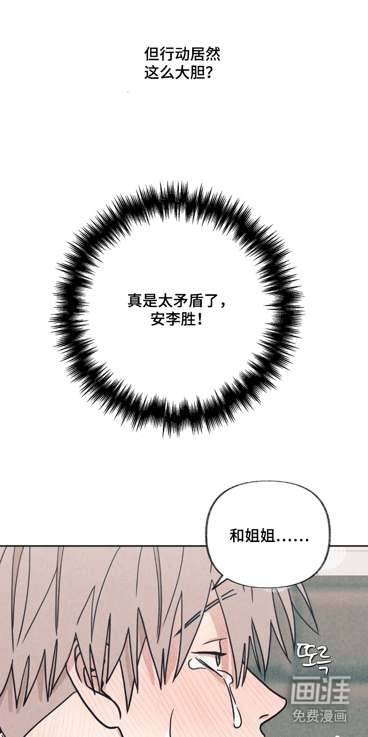 第8话5