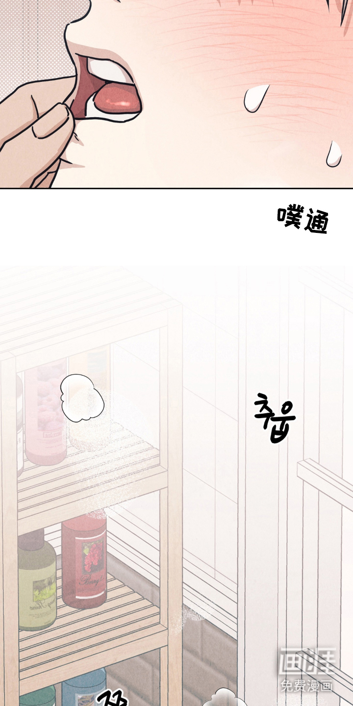 第8话23