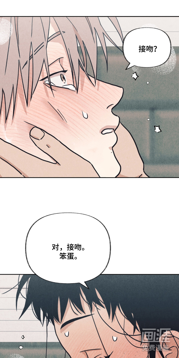第8话15