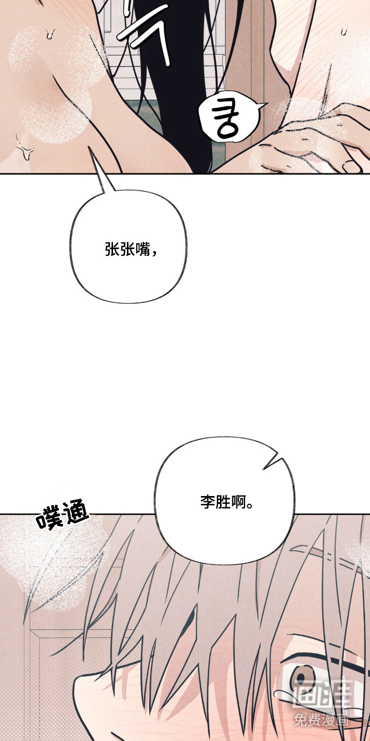 第8话22