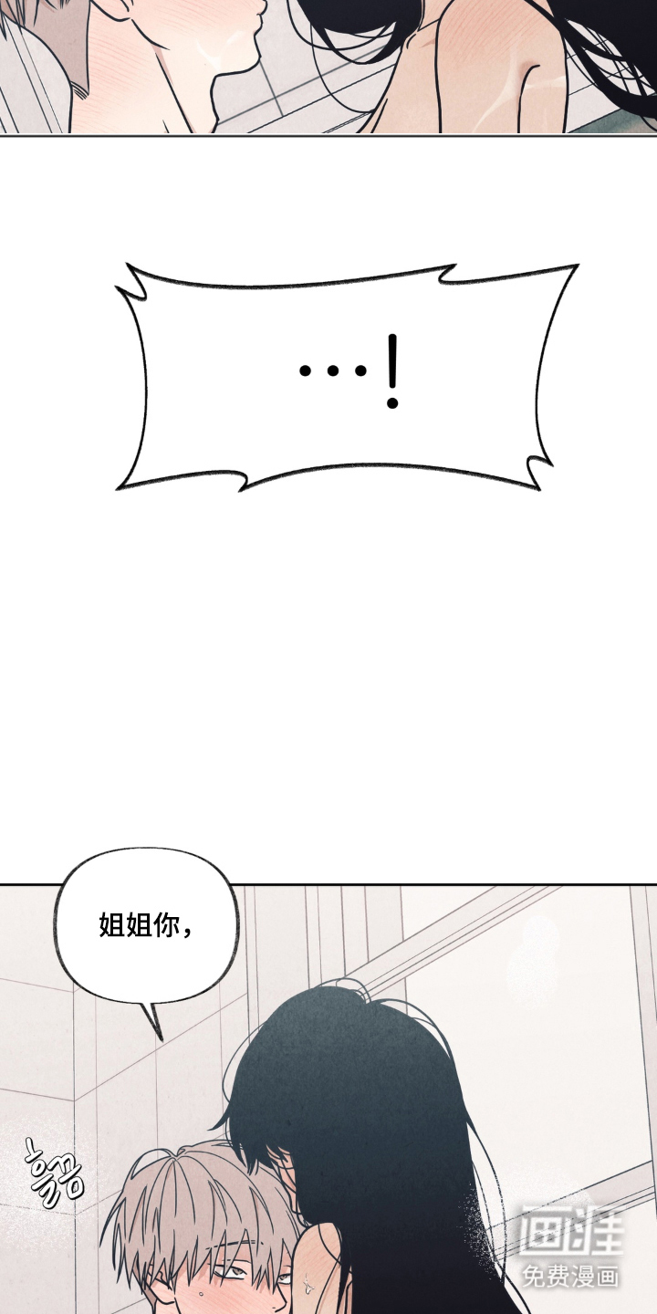 第8话18