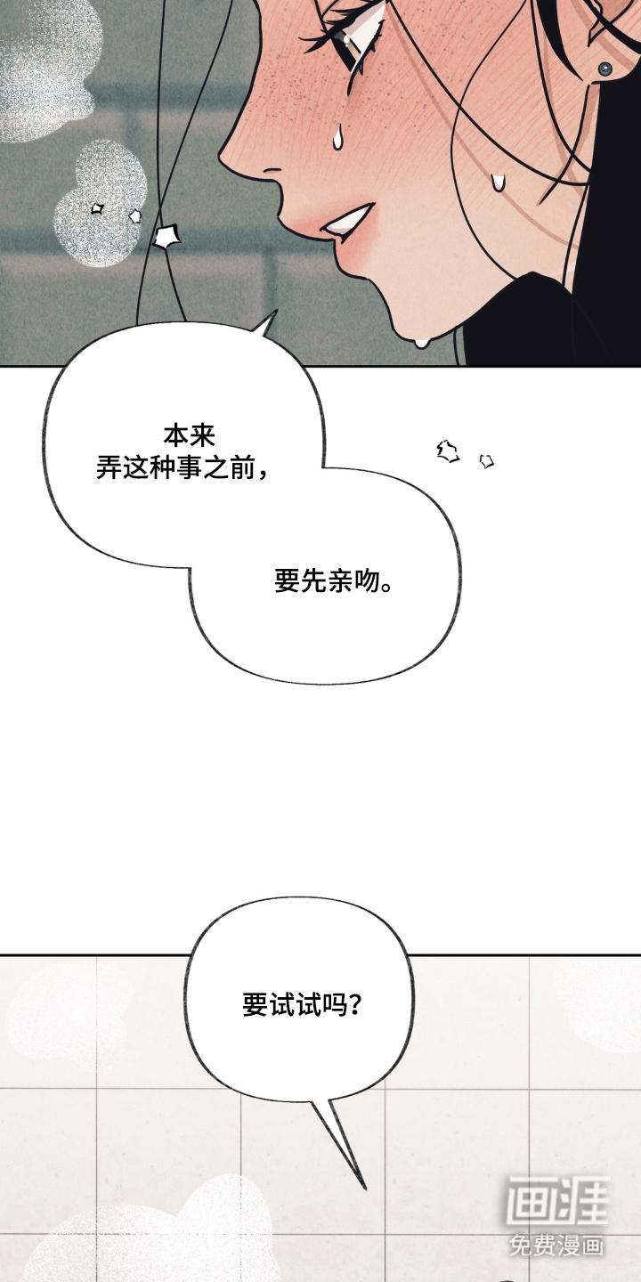 第8话16