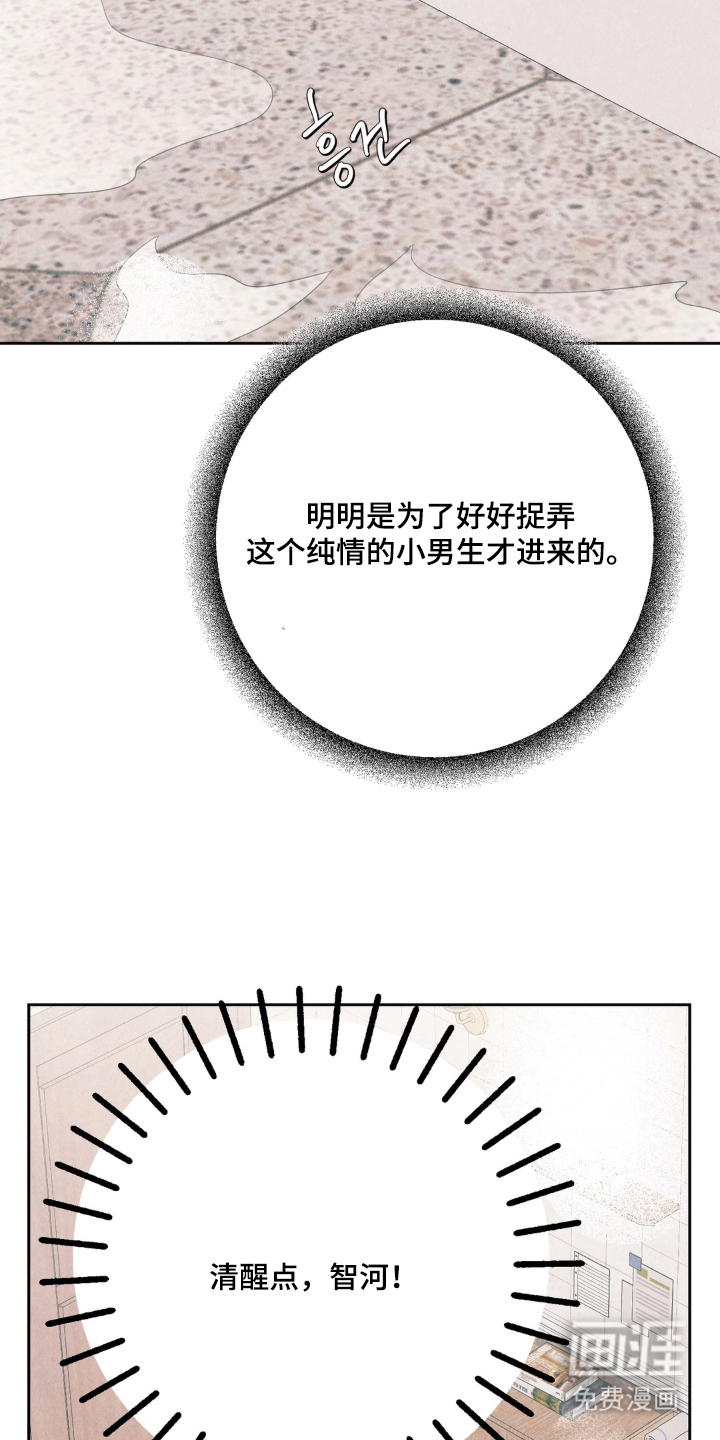 第8话12