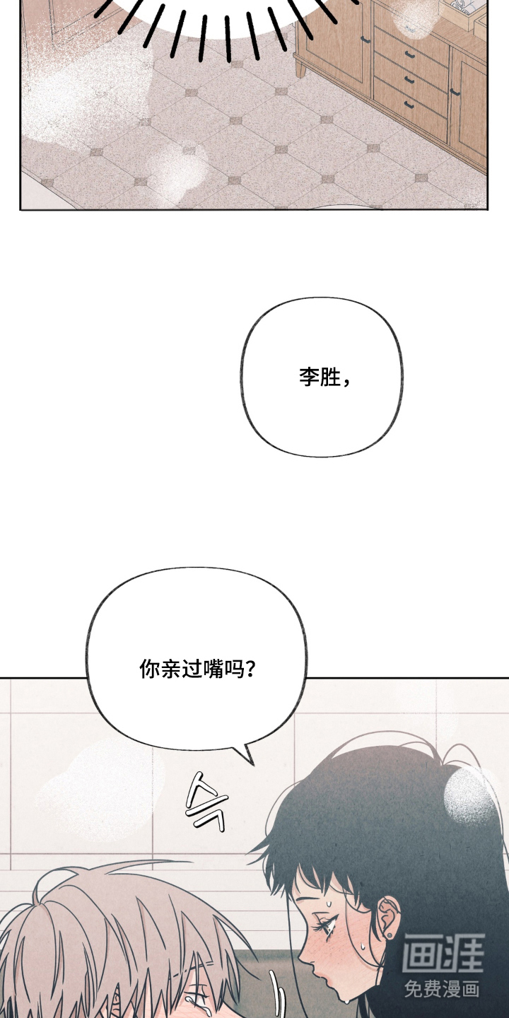 第8话13