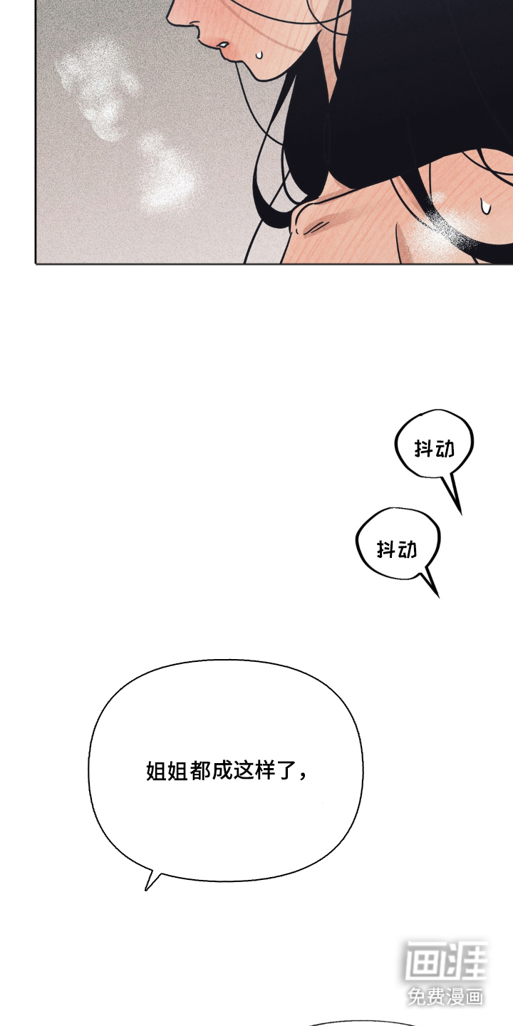 第8话8