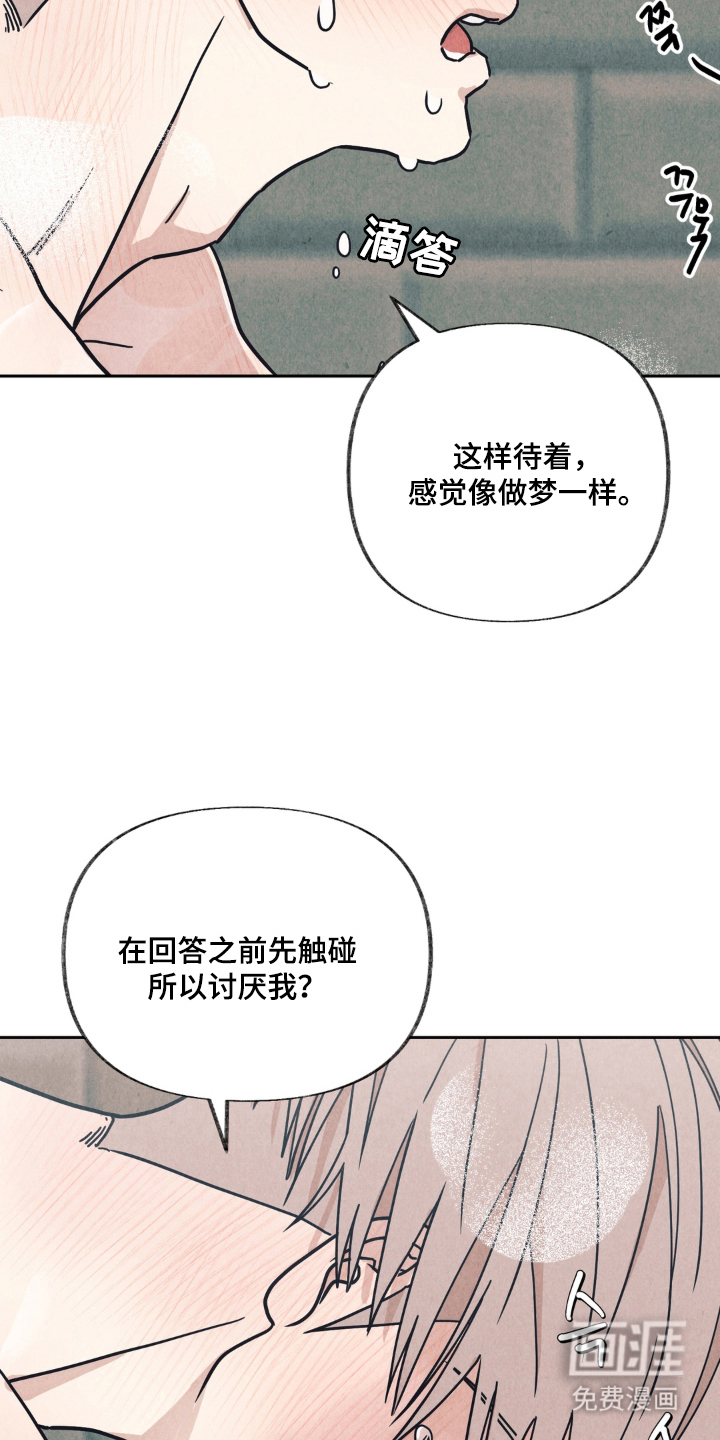 第8话6