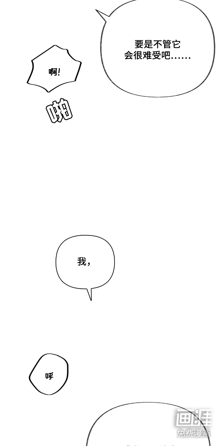 第8话9