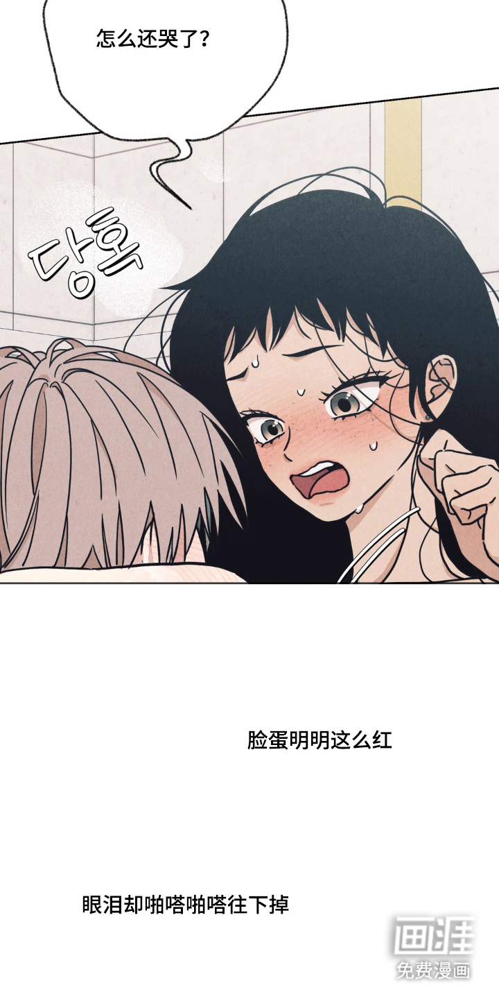 第8话4