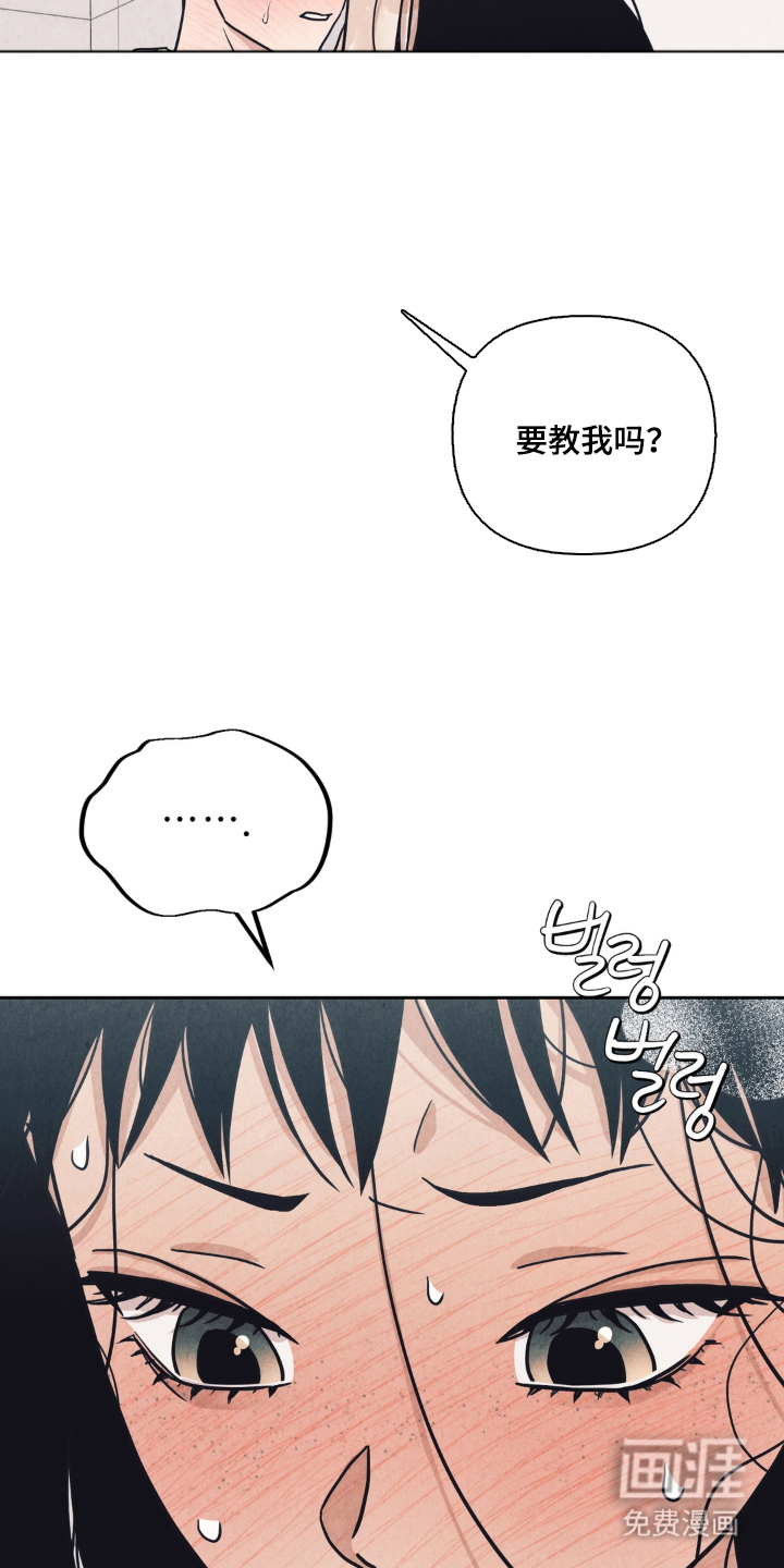 第8话19