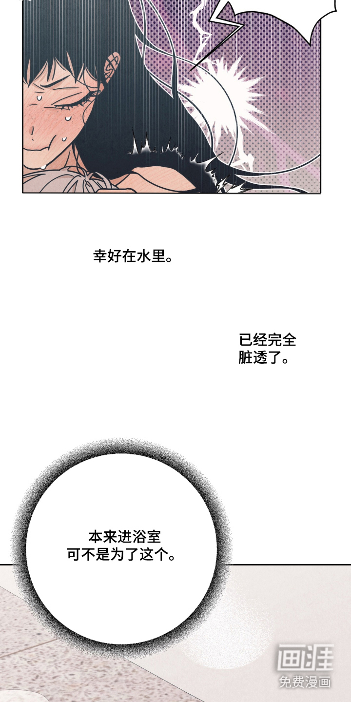第8话11