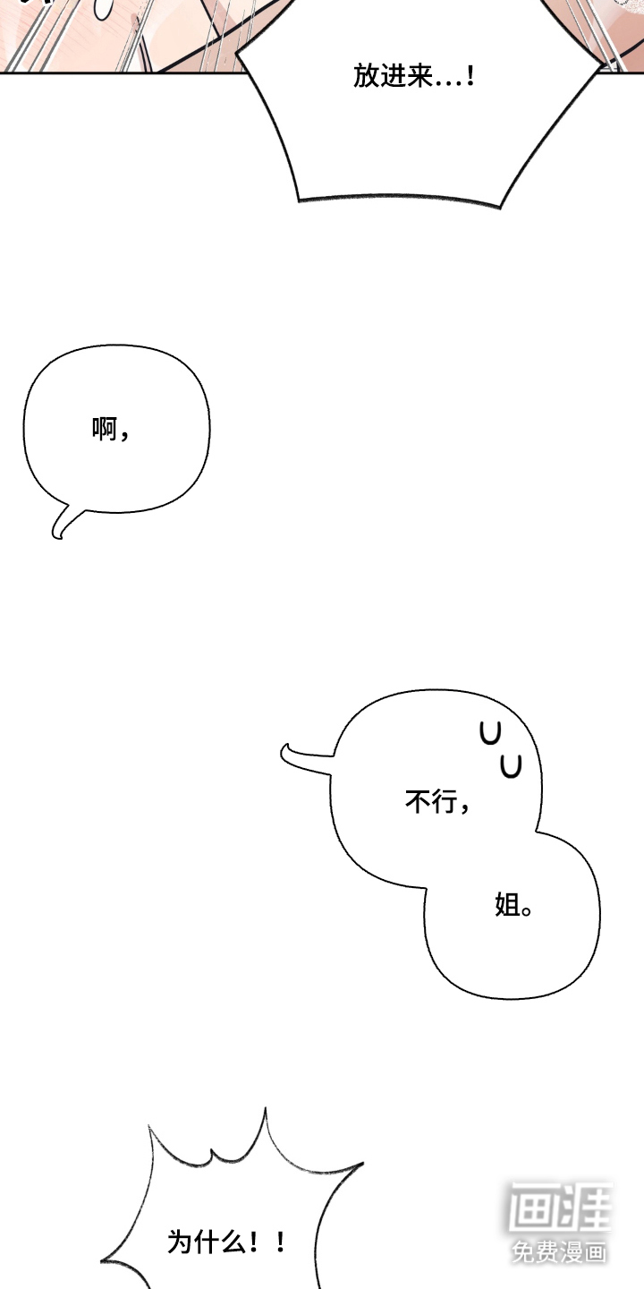 第9话4