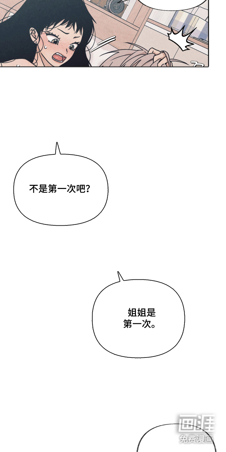 第9话14