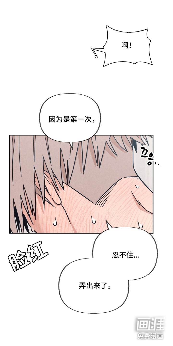 第9话17