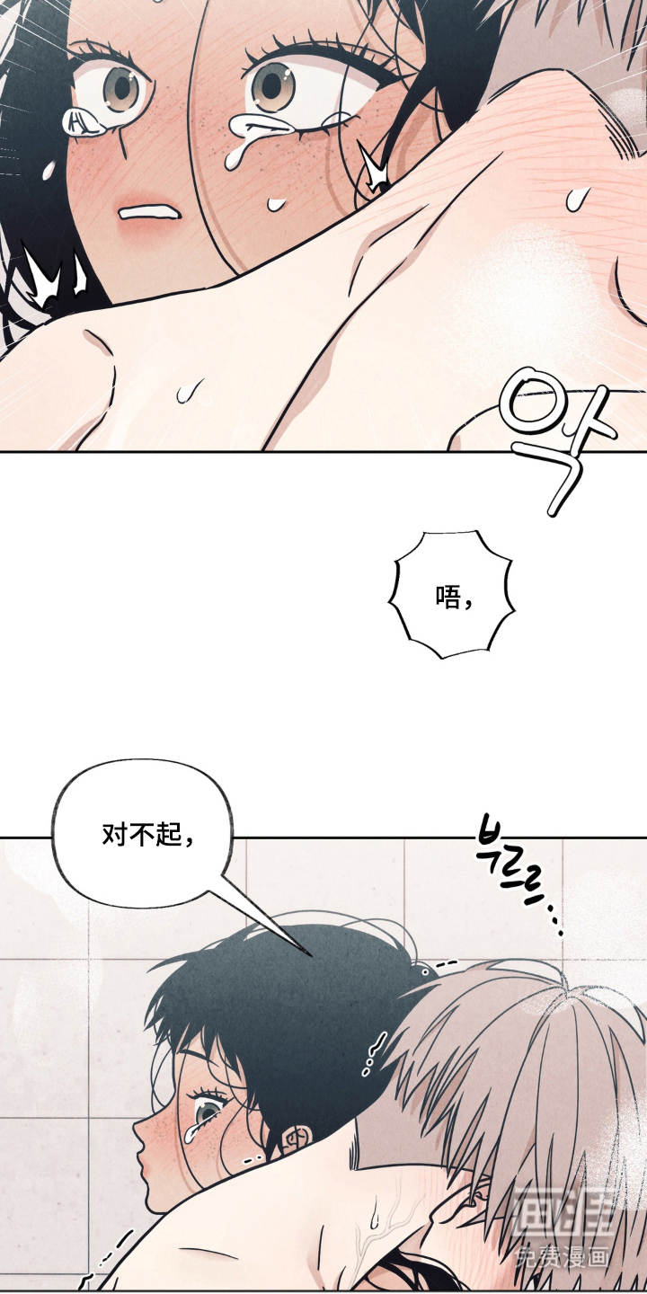 第9话6