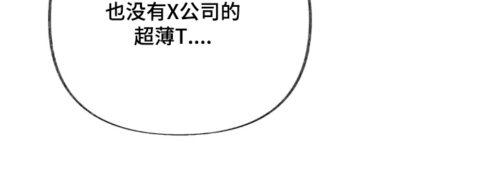 第9话9