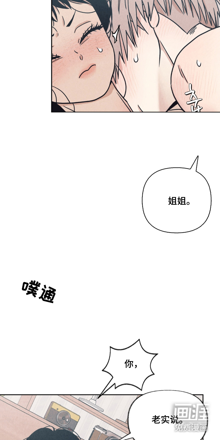 第9话13