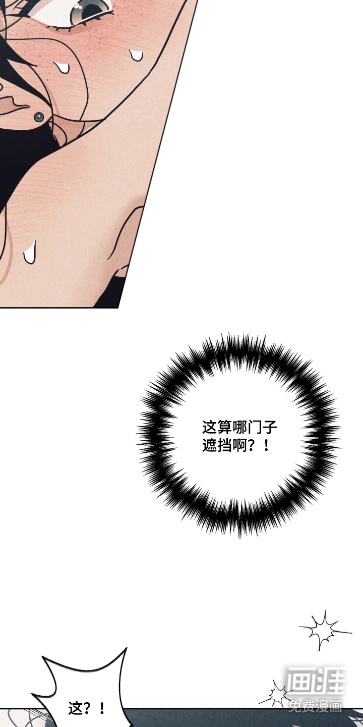 第9话20