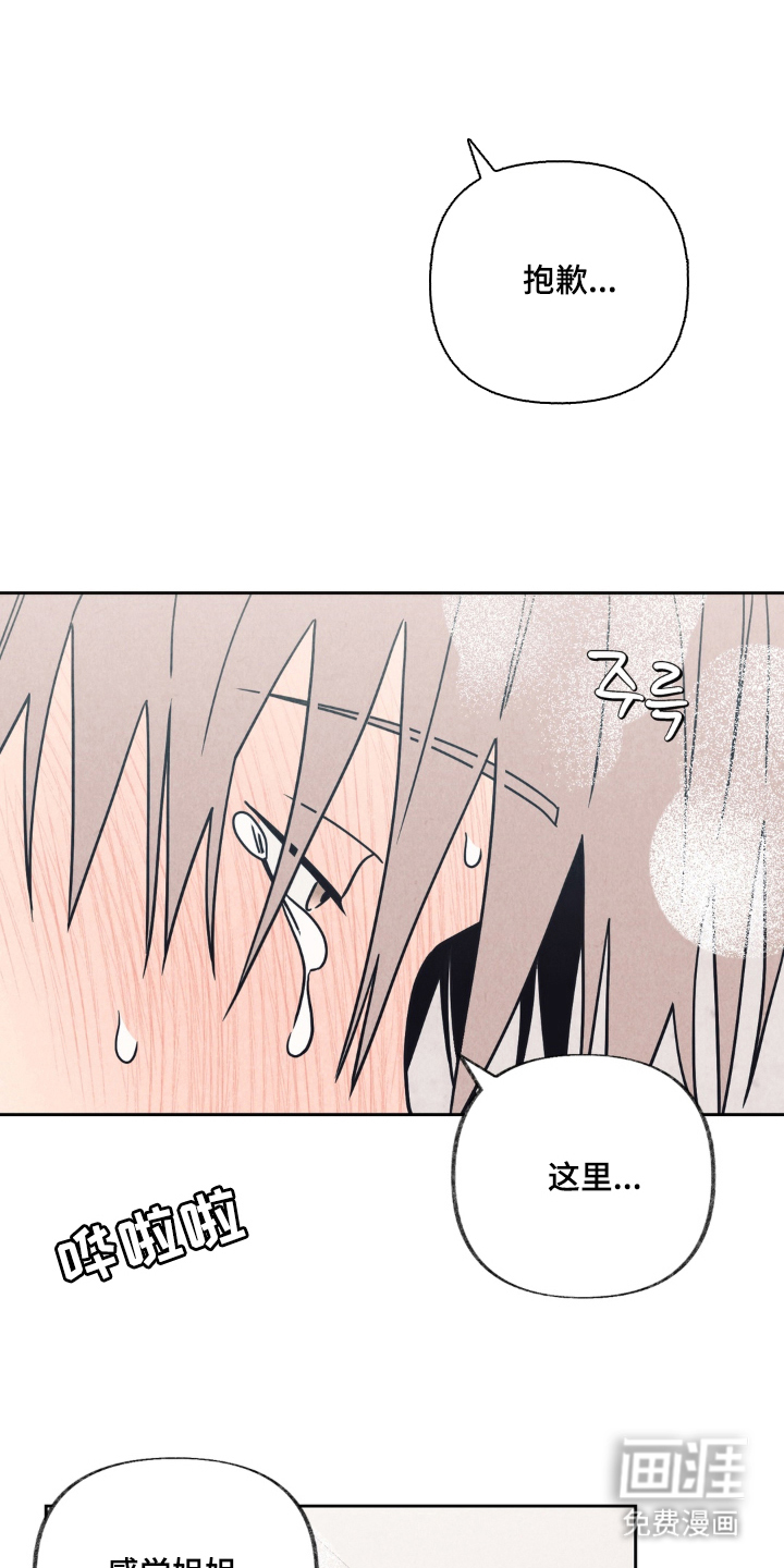 第9话7
