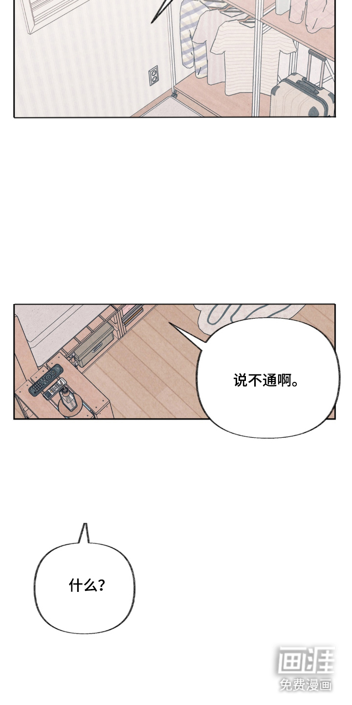 第9话16