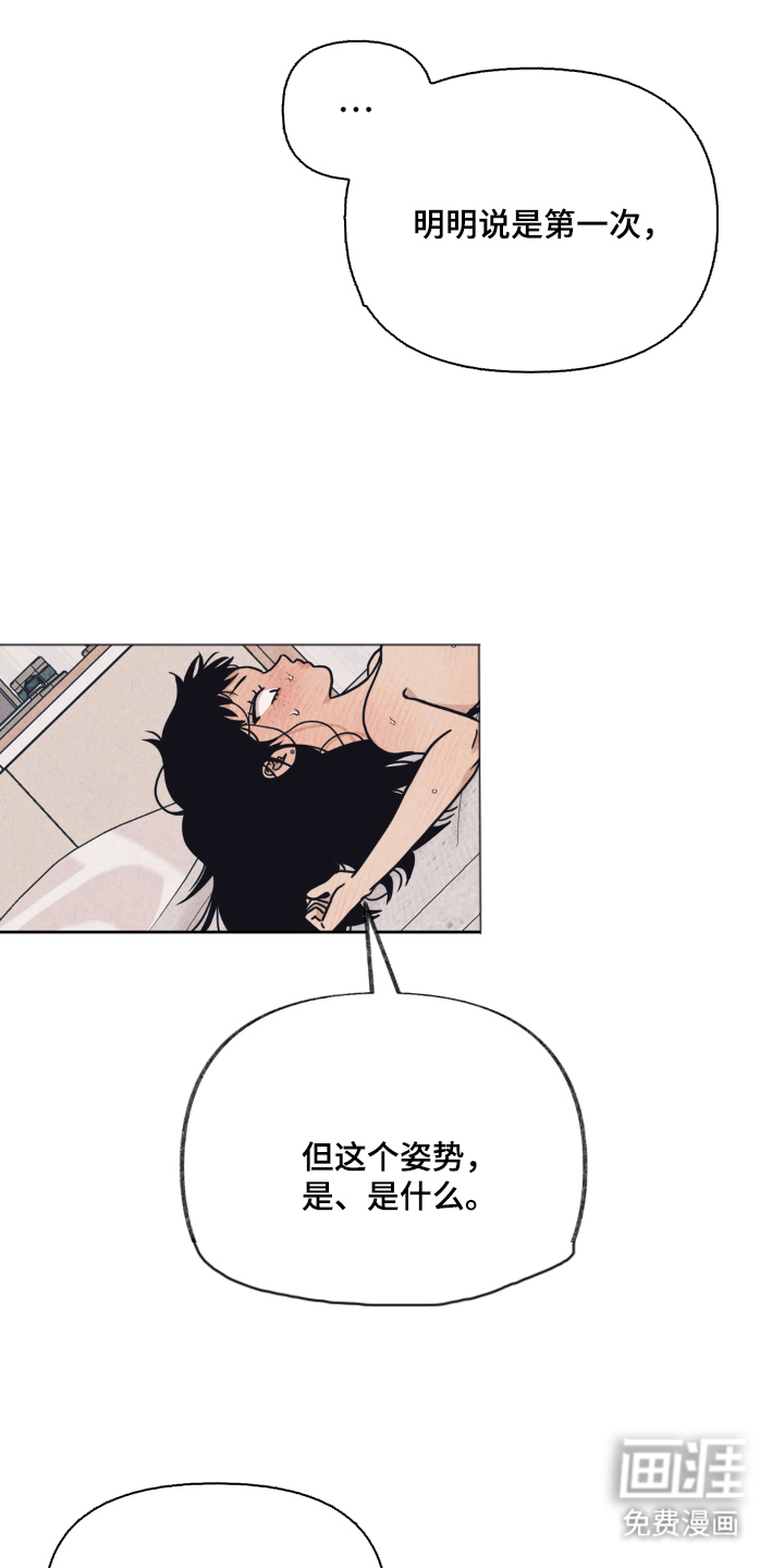 第9话18