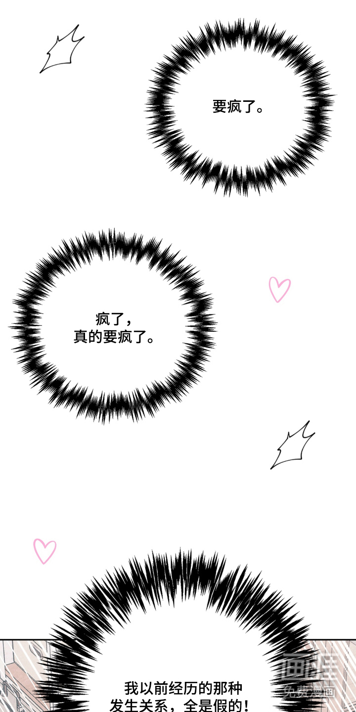 第10话11