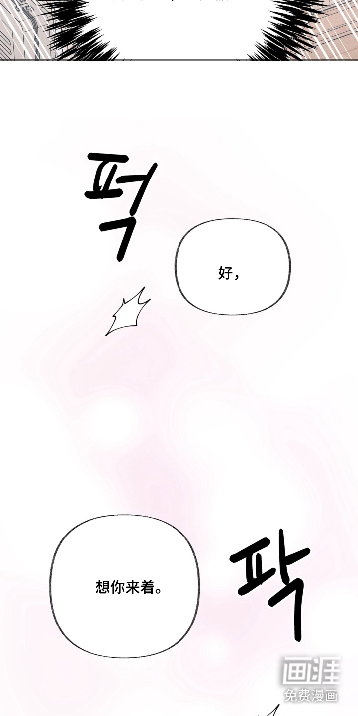 第10话12