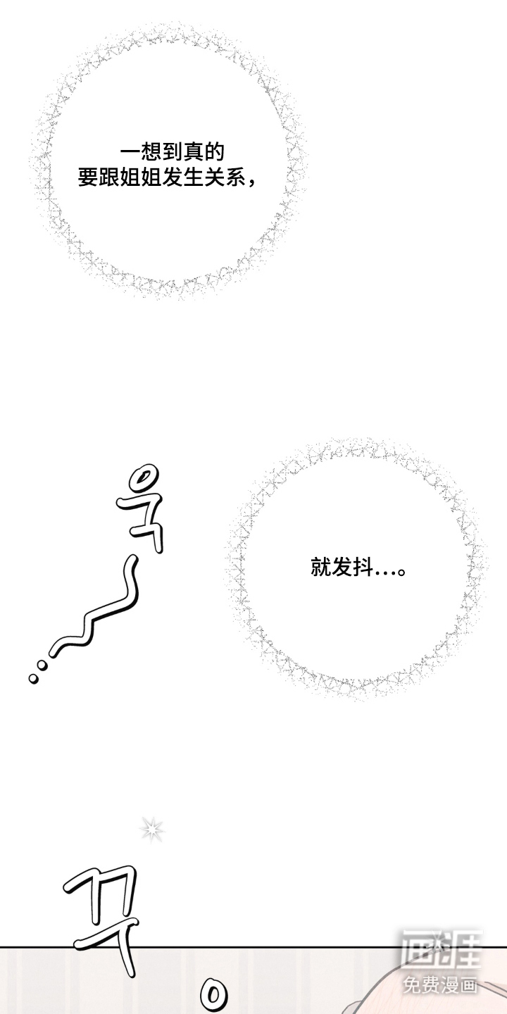 第10话6