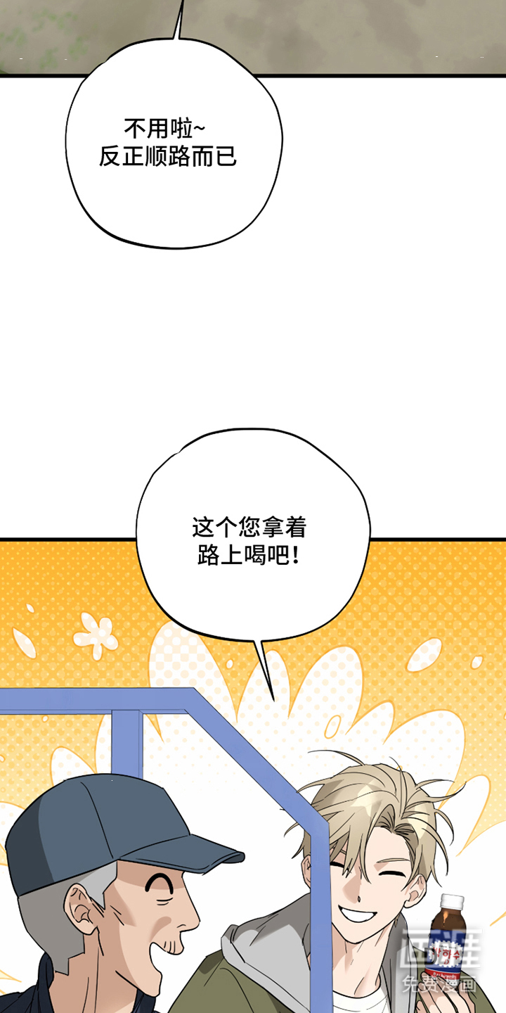 第1话3