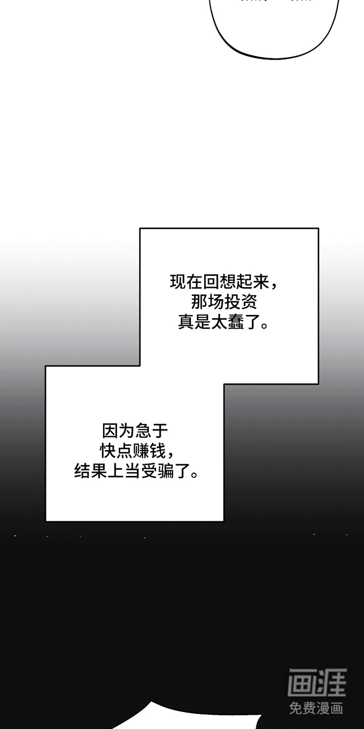 第1话14
