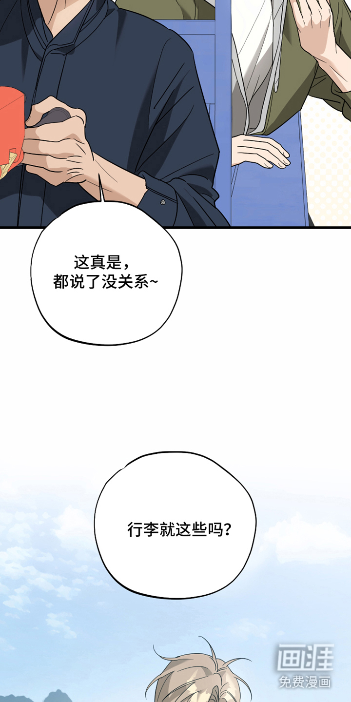 第1话4