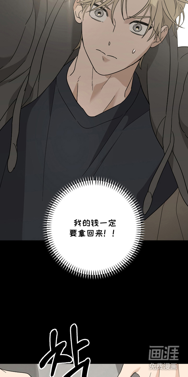 第1话19