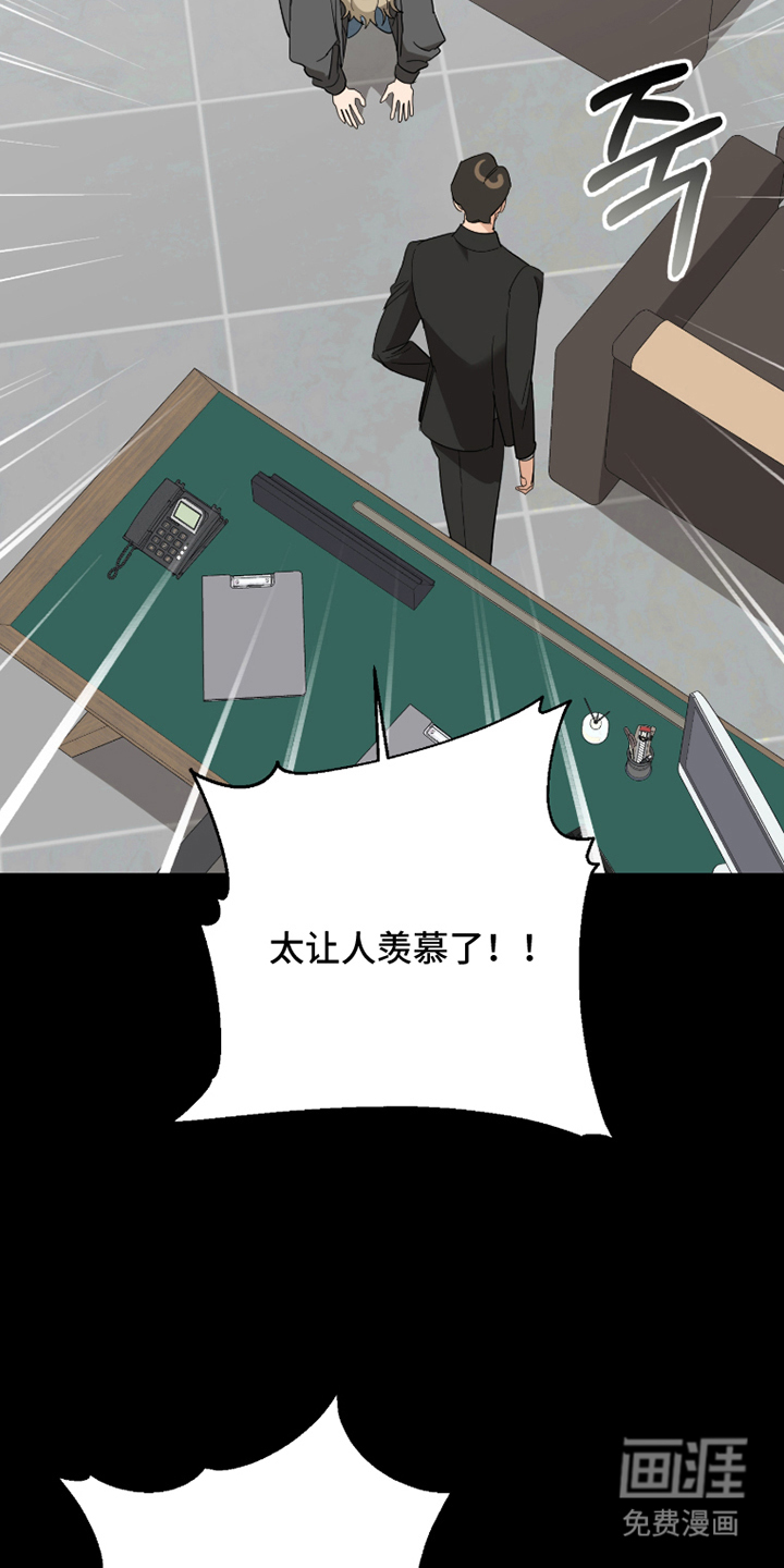 第1话21