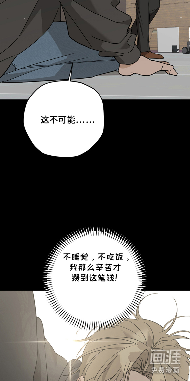 第1话18