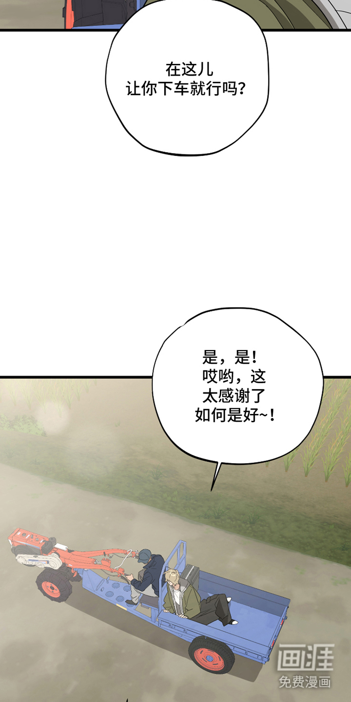 第1话2