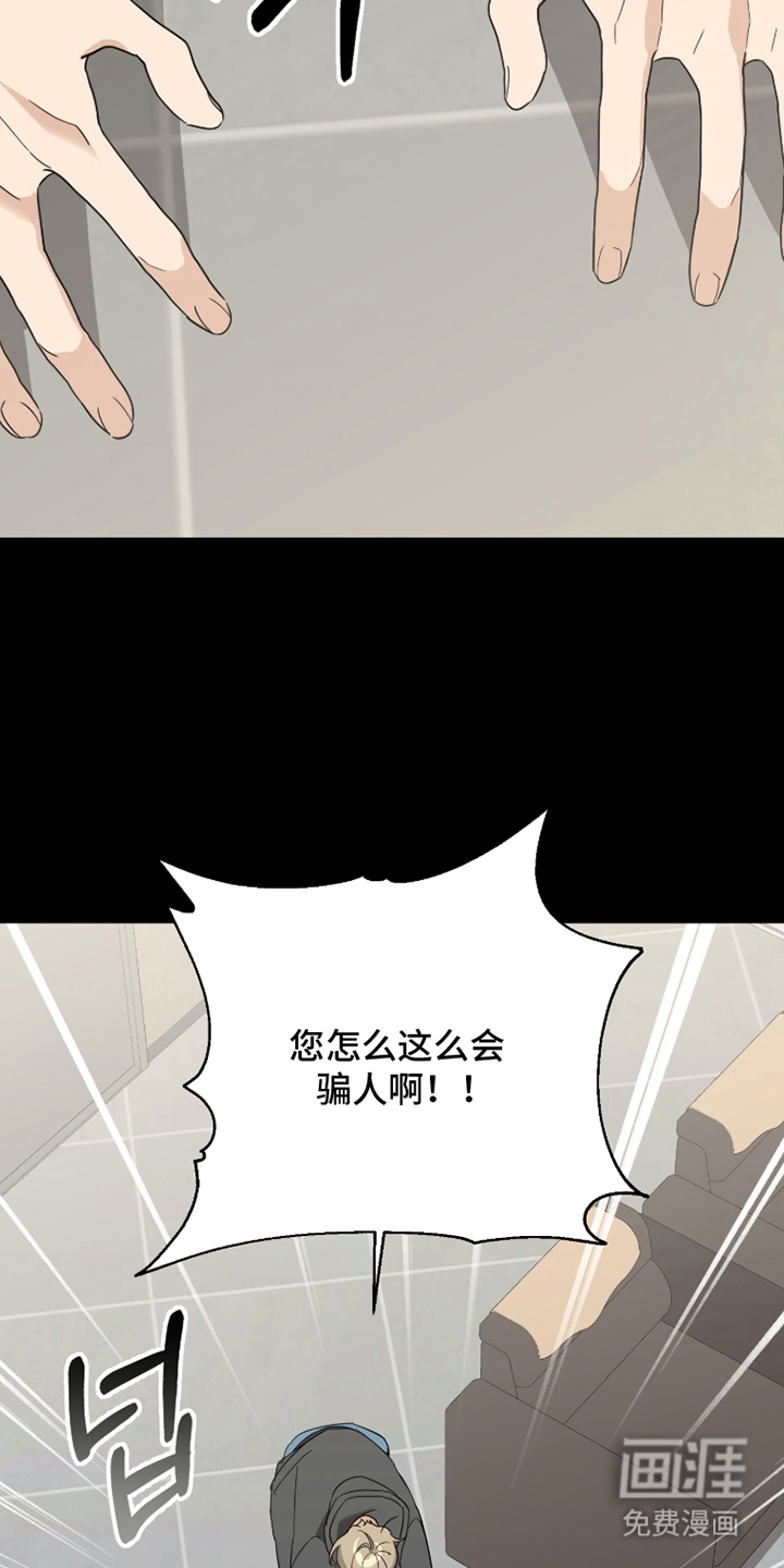 第1话20
