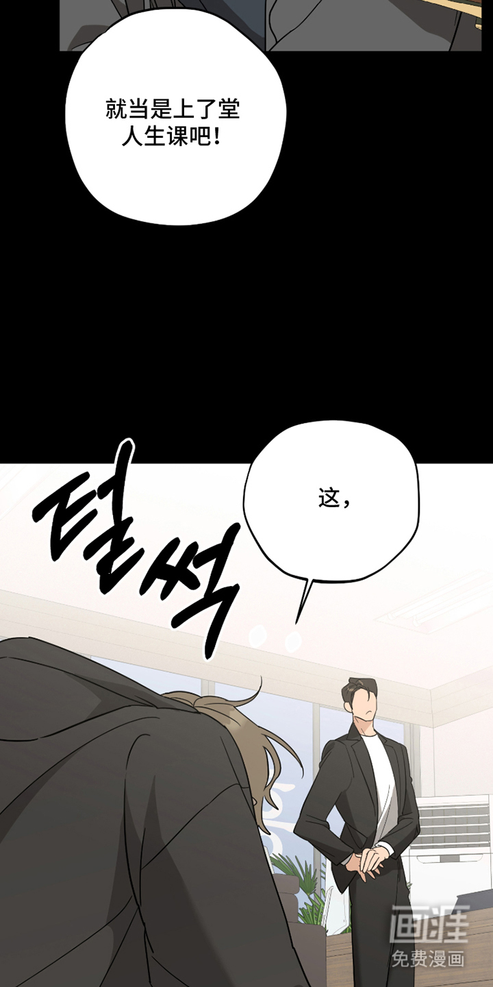 第1话17