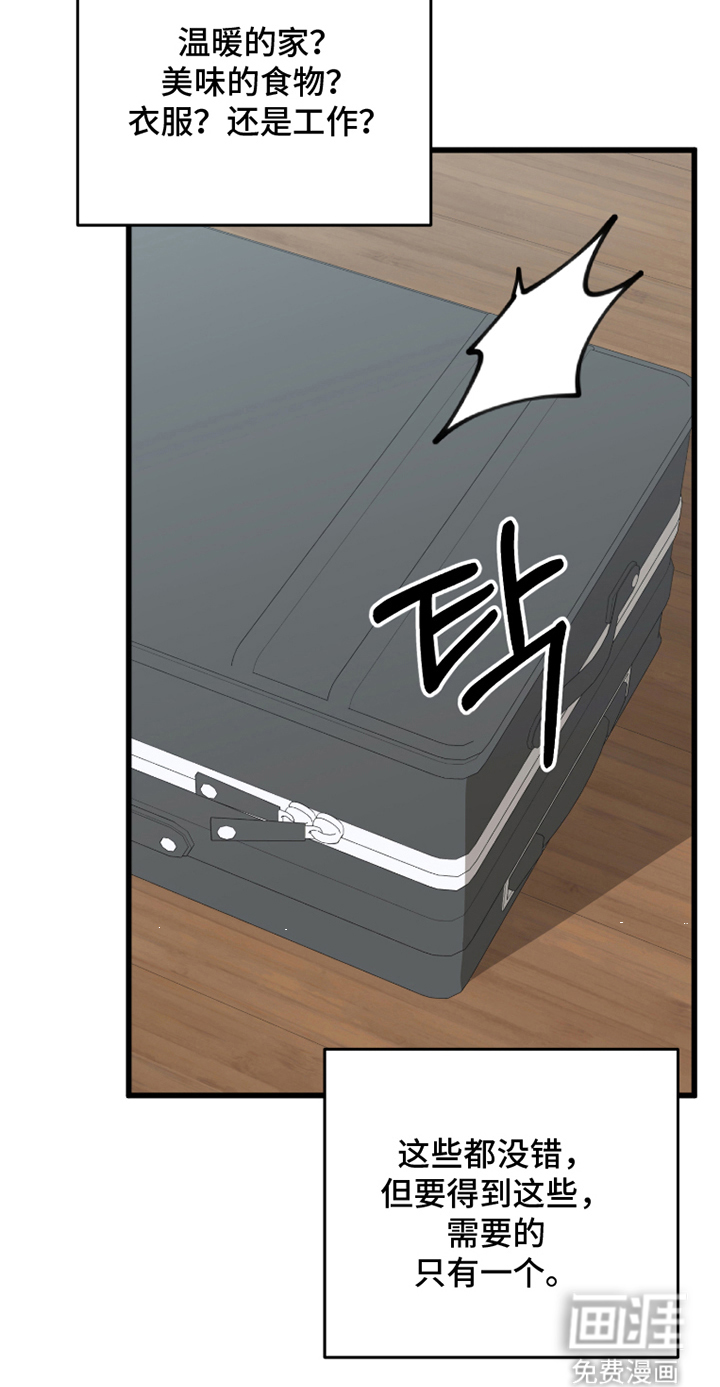 第1话9