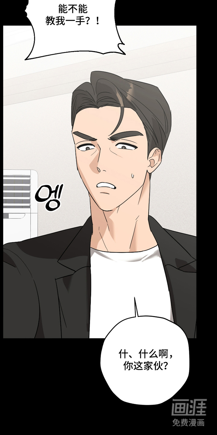 第1话22