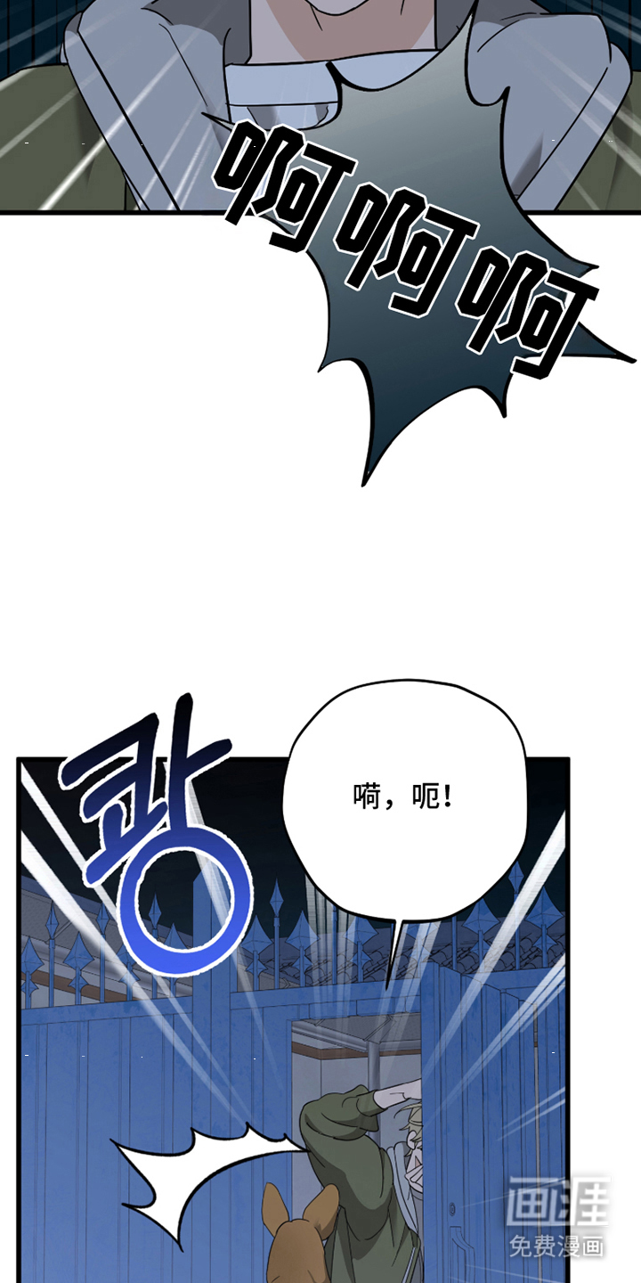 第2话16